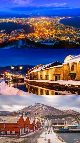 北海道．函館小樽雪日冬遊5日