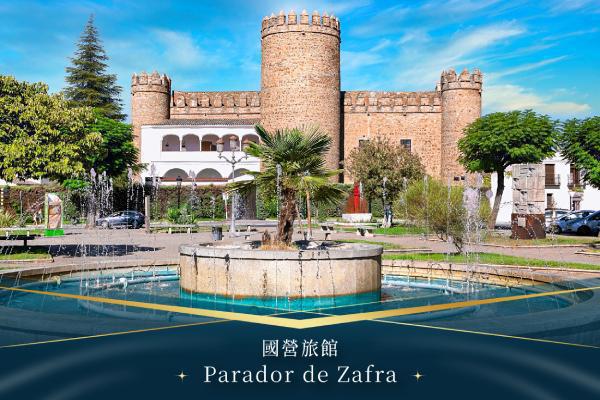 梅里達或薩夫拉國營旅館(乙晚)