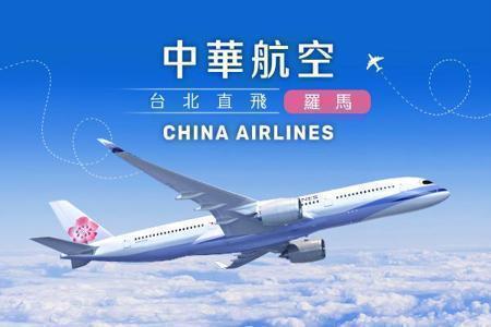 舒適的飛行體驗