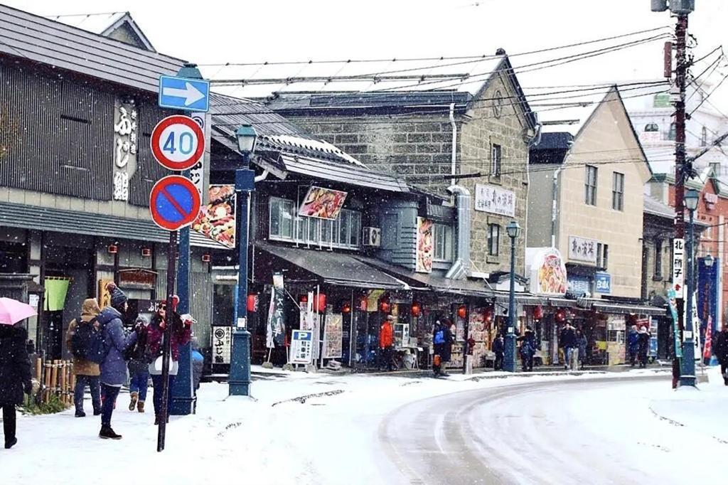 小樽堺町大街