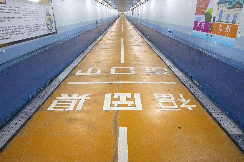 【下關】海峽交界的歷史與旬味