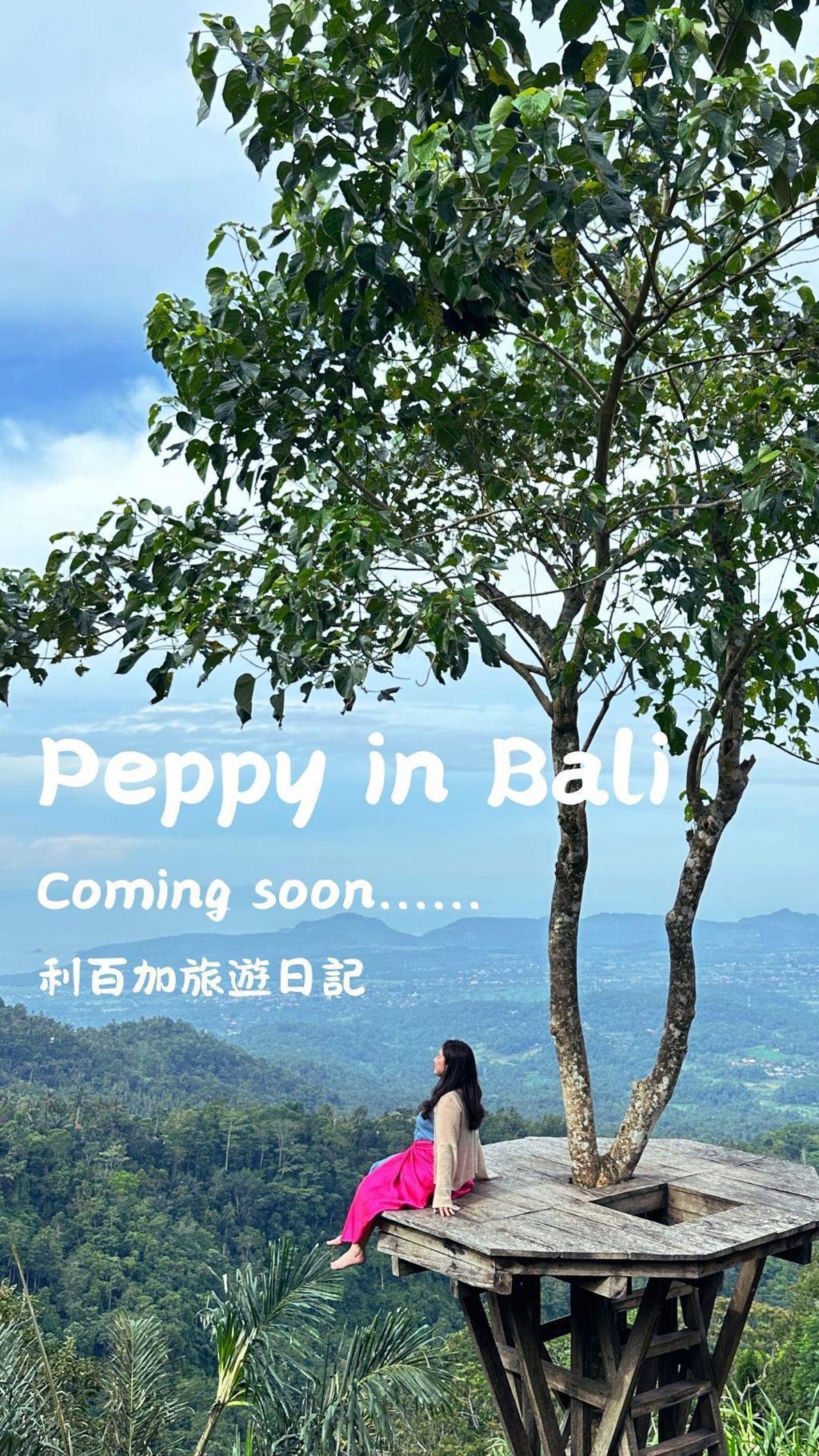 Peppy in Bali Coming Soon🔗點我看短片