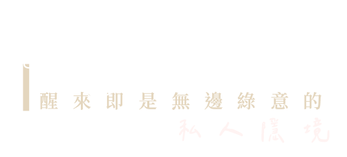 說明圖片5-02