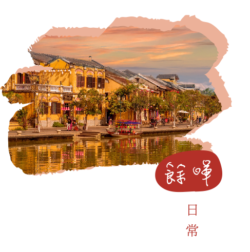 說明圖片5-06