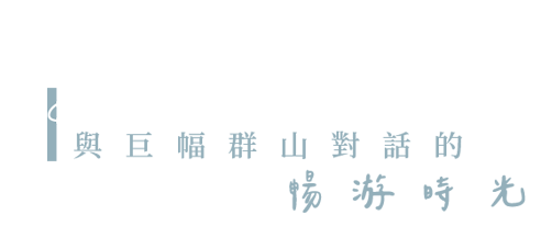 說明圖片5-02