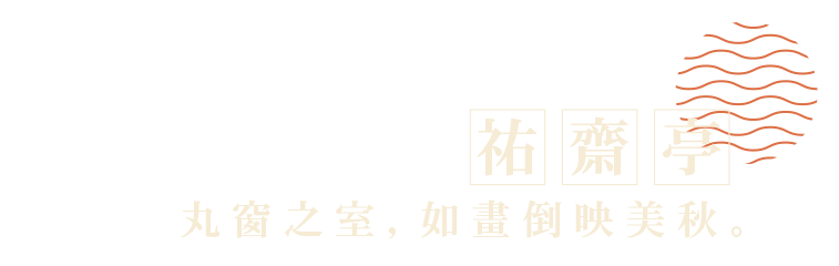 說明圖片4-1