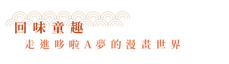 說明圖片4-1