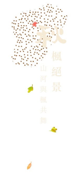 說明圖片4-1