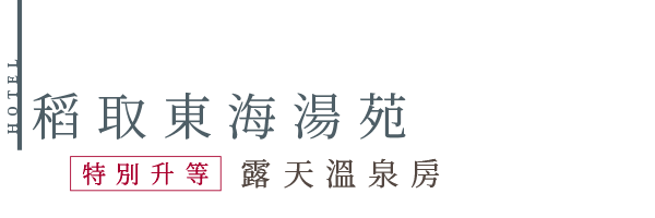 說明圖片4-1
