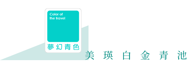 說明圖片4-1