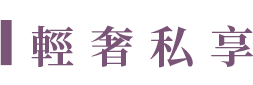 飯店圖片