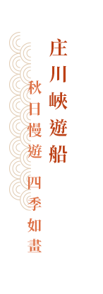 說明圖片5-05