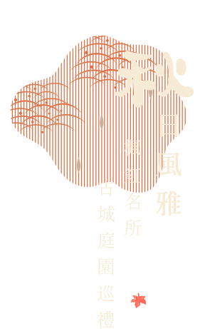 說明圖片5-06