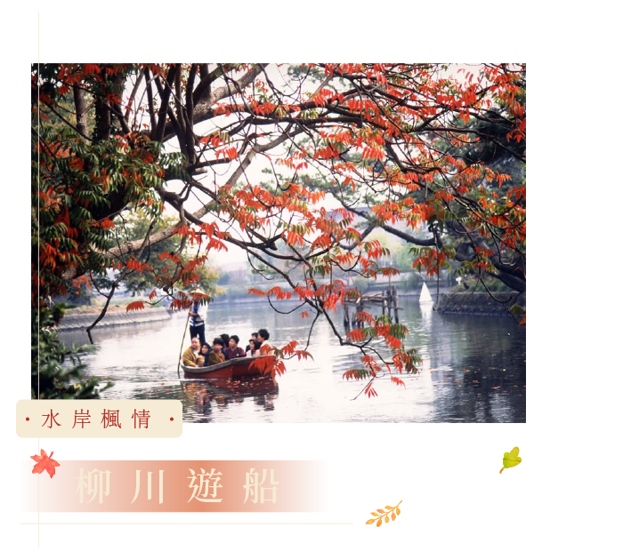 說明圖片4-1