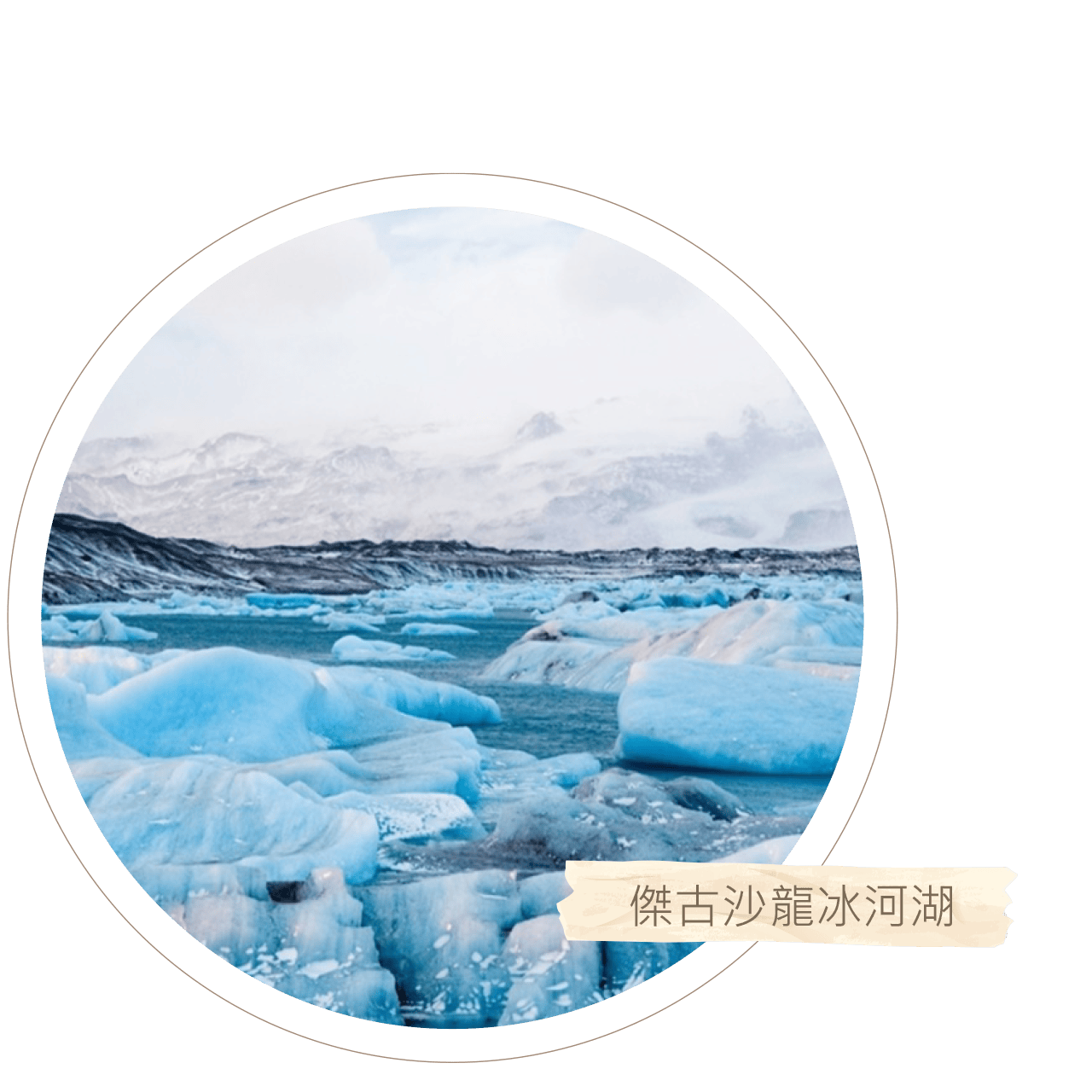 景色 2