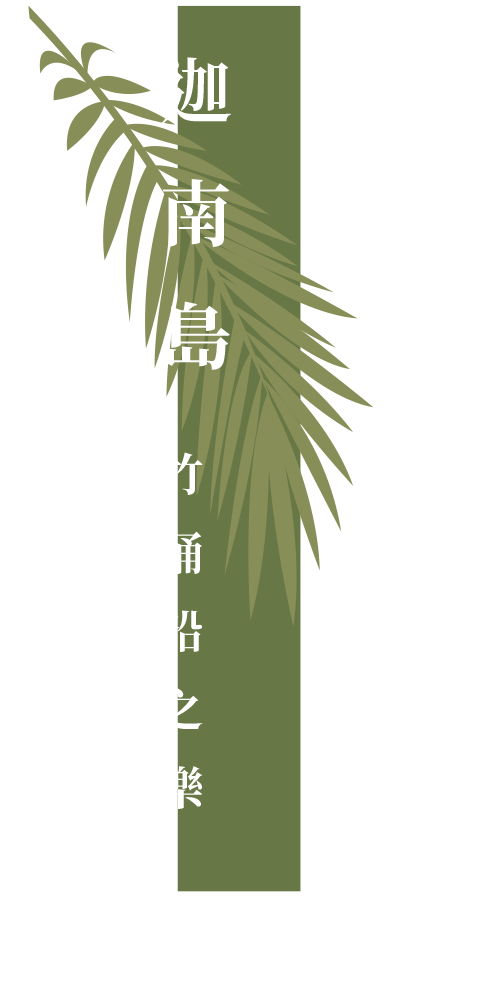 說明圖片5-05