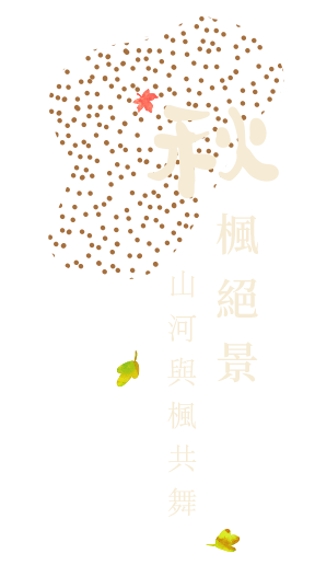 說明圖片4-1
