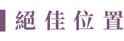 飯店圖片