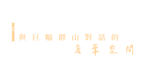 說明圖片5-02