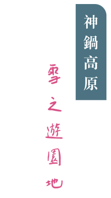 說明圖片5-08