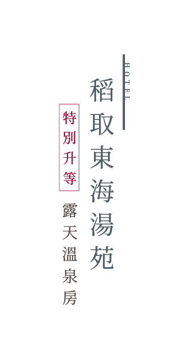 說明圖片02-2標