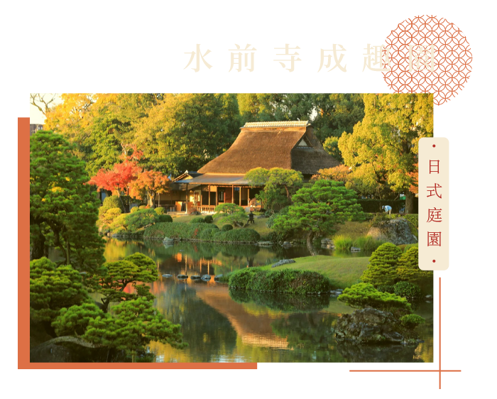 說明圖片5-02