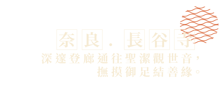 說明圖片4-1