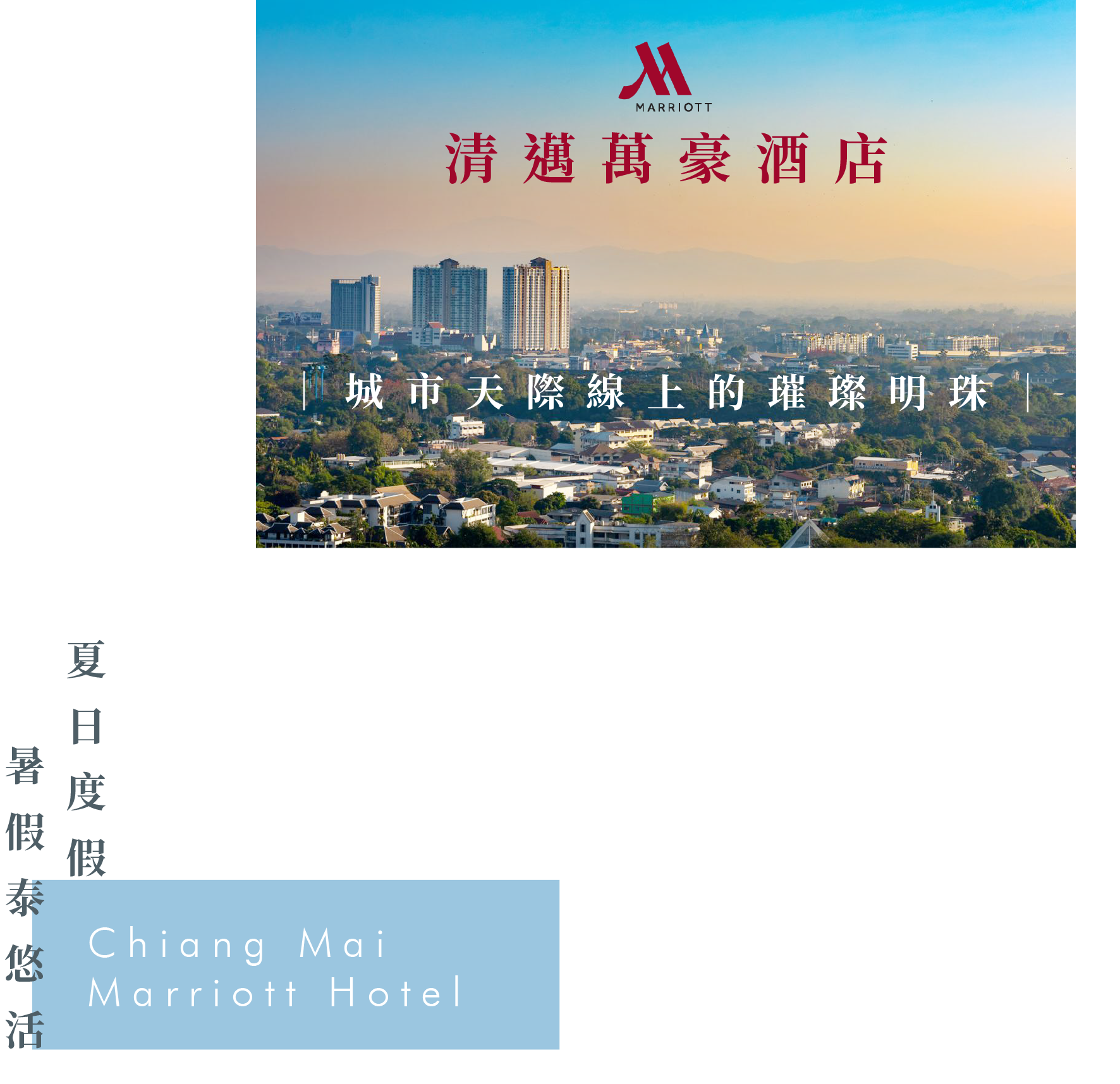 說明圖片4-1