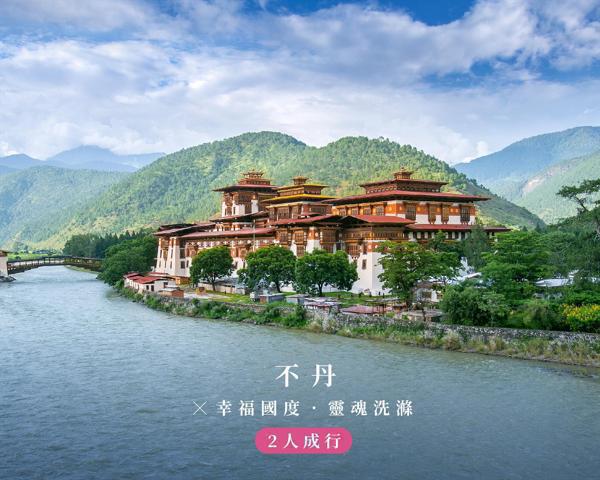不用湊人數，和懂你的人一起出發