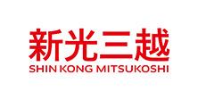  新光三越百貨股份有限公司