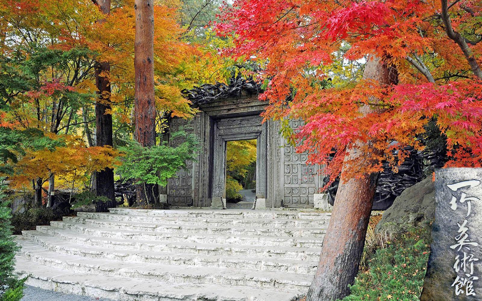 久保田一竹美術館