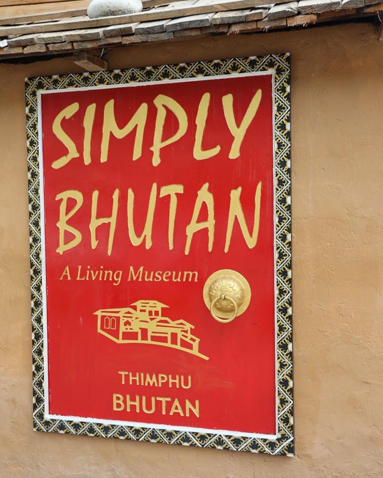 風情博物館 Simply Bhutan
