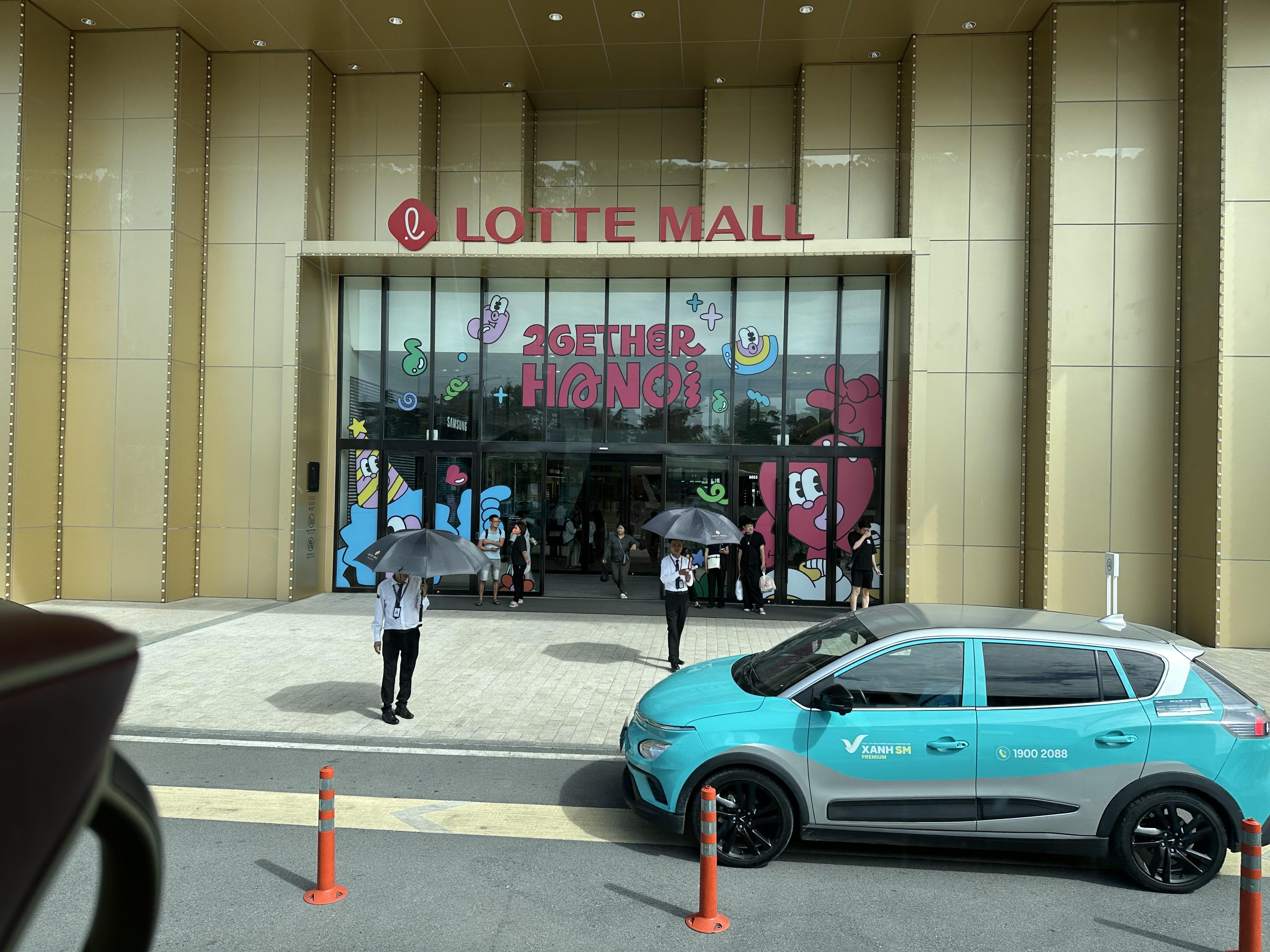 西湖樂天購物廣場