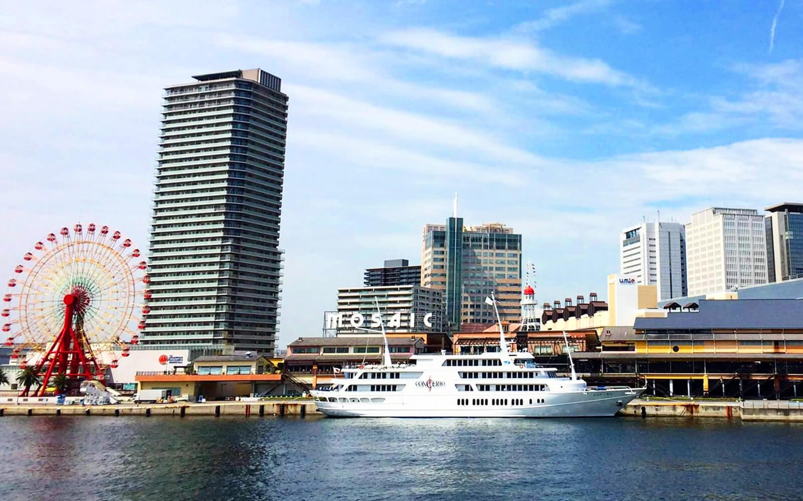 神戶摩賽克廣場