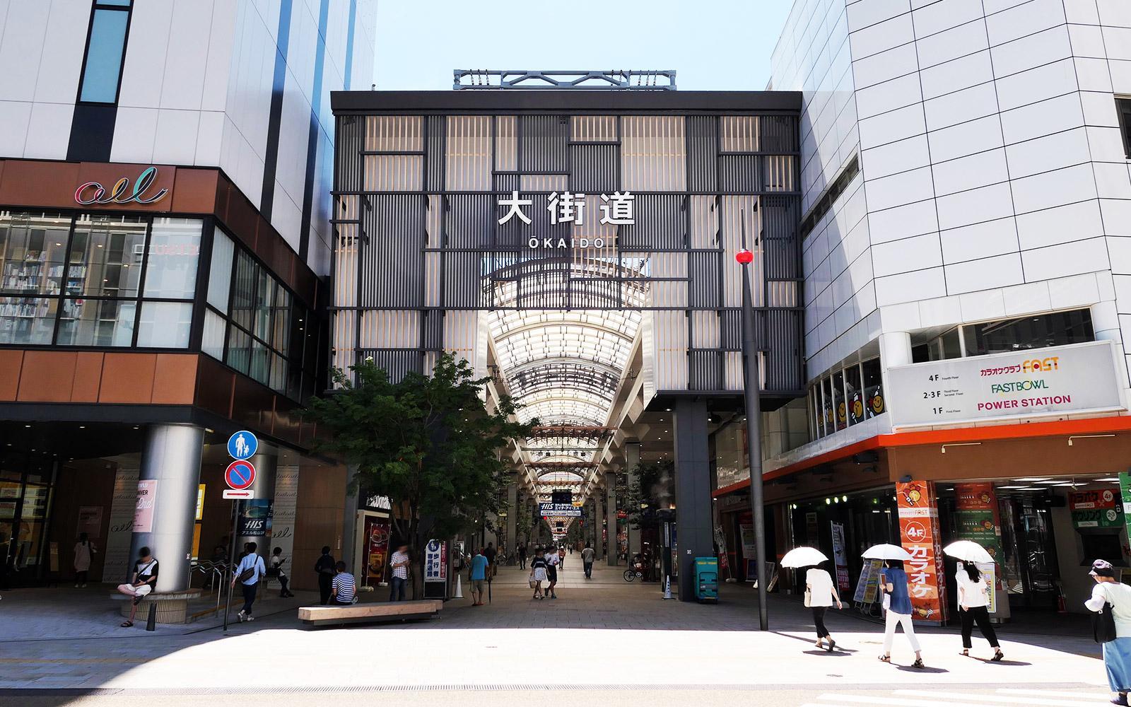 自由活動推薦．大街道商店街