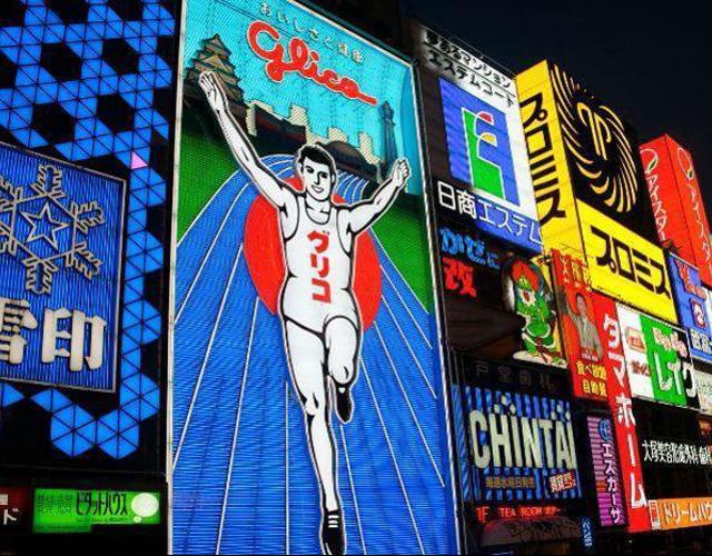 遊你決定【機加酒】關西大阪自由行5日 - 說走就走．大阪精選市區飯店4連泊
